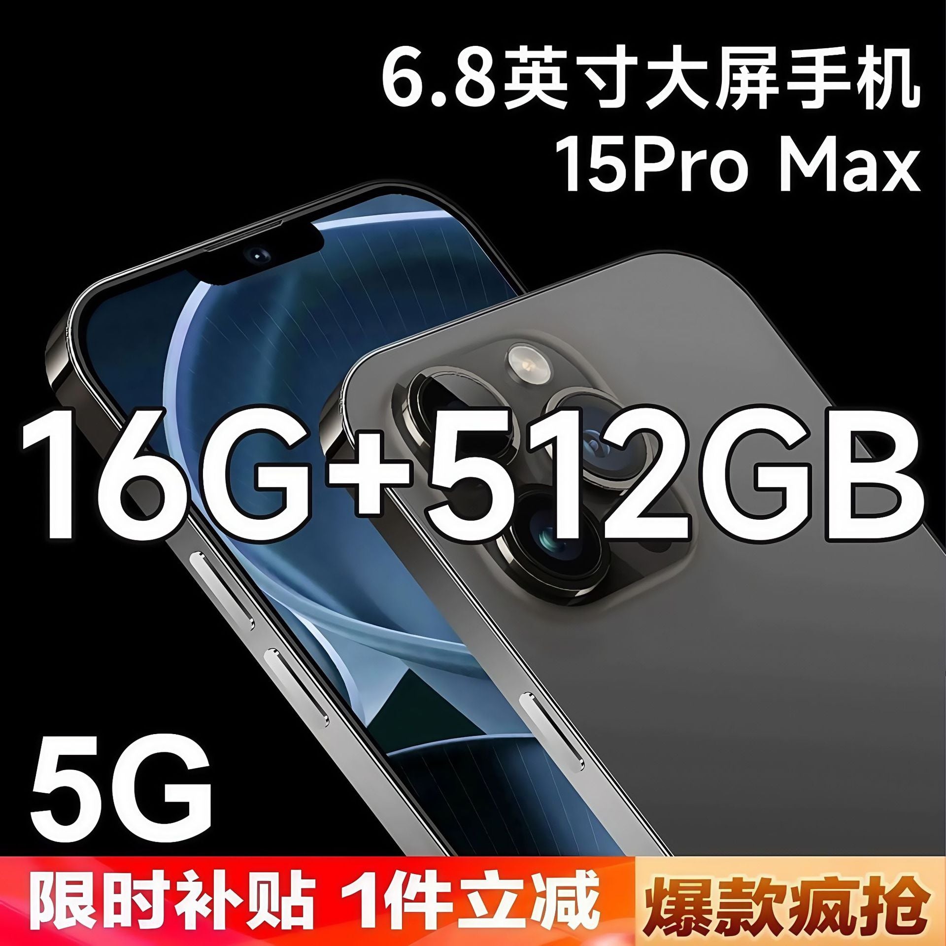 ProMax13 in Blau, Schwarz, Weiß, 5G Smartphone 16GB 512GB - 256GB - 128GB mit 6,8" Großbildschirm, Akku 7800mAh